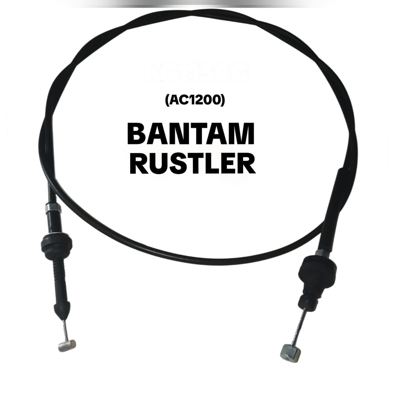 Accelerator Cable – Bantam Rocam / Rustler / Ikon / 1.3I / 1.6 / KA (2002–2012)